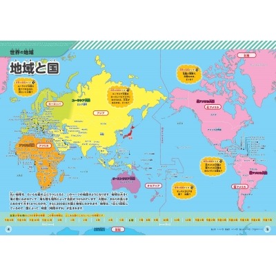 意甲官方颁,加斯佩里尼,获金靴奖特,球探体育首页,即时比分,比分直播,足球比分直播,球探官网