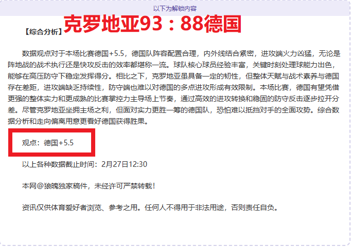 河北队,上海申花中,超第,球探体育首页,即时比分,比分直播,足球比分直播,球探官网