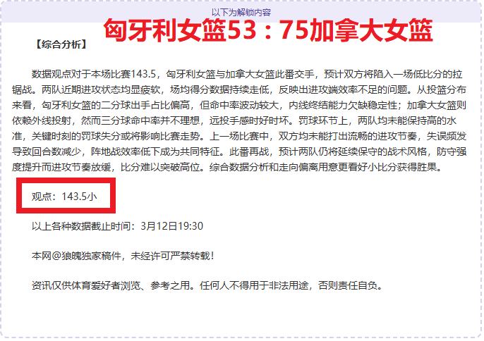 米兰夏窗考,虑将菲利克,斯转至切尔,球探体育首页,即时比分,比分直播,足球比分直播,球探官网