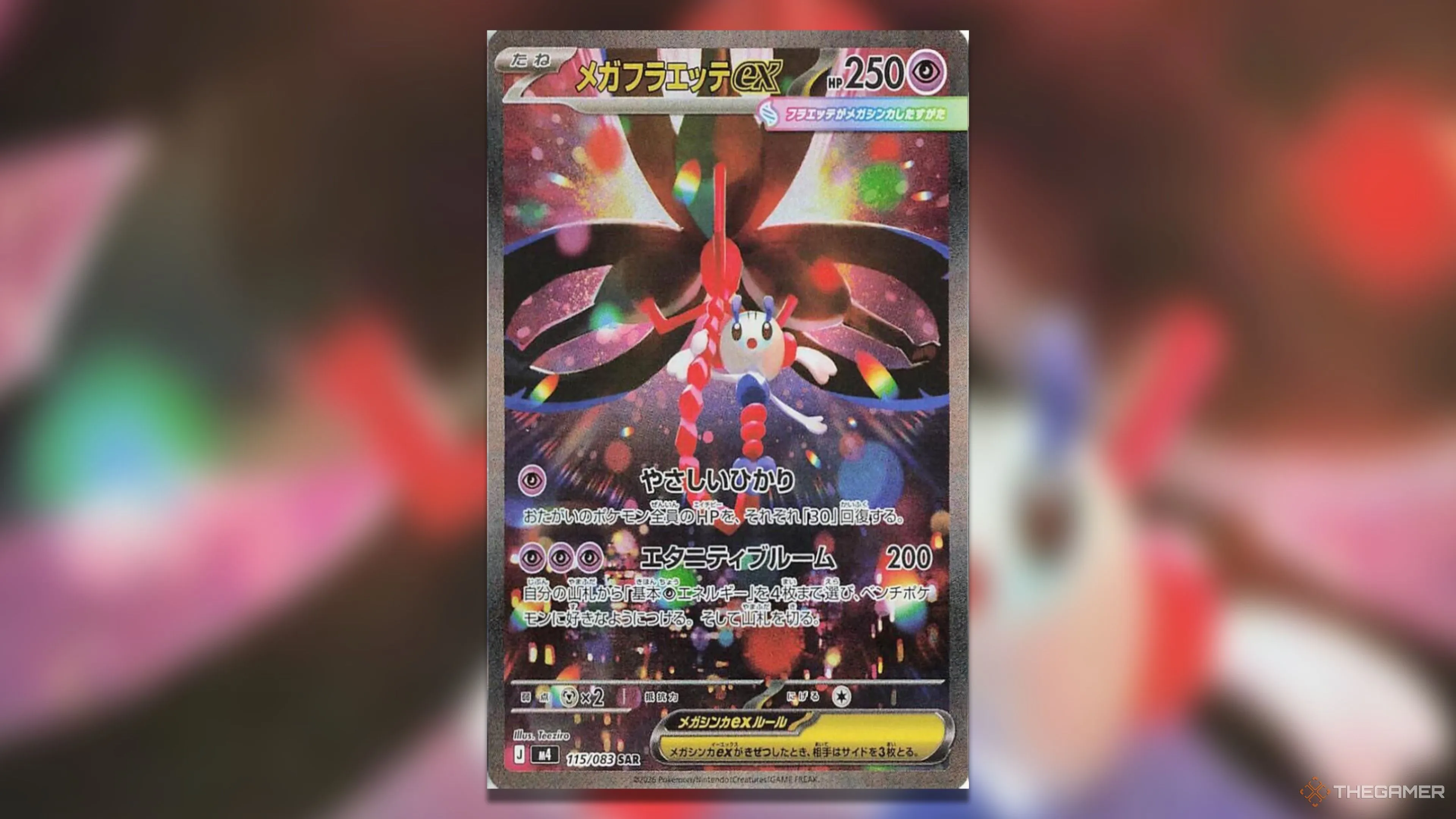 特奥心属米,皇马或成其,留队变数,球探体育首页,即时比分,比分直播,足球比分直播,球探官网