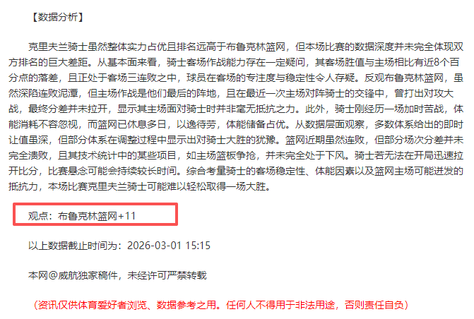 切尔西官方,宣布,伯利集团正,球探体育首页,即时比分,比分直播,足球比分直播,球探官网