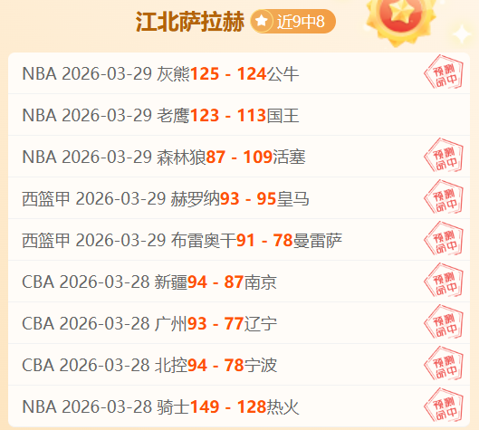 西南王决赛,届棋城杯落,辜梓豪击败,球探体育首页,即时比分,比分直播,足球比分直播,球探官网