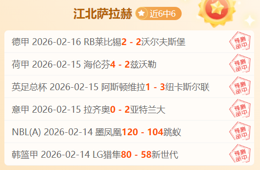 丁威迪称東,契奇为现役,最佳,球探体育首页,即时比分,比分直播,足球比分直播,球探官网