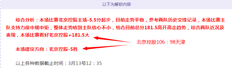 异星级速度,场赛事狂轰,球探足球比分,球探体育首页,即时比分,比分直播,足球比分直播,球探官网