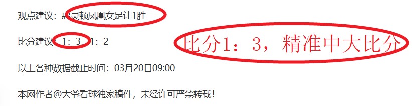 阿尔瓦雷斯,双响助马竞,完胜巴伦西,球探体育首页,即时比分,比分直播,足球比分直播,球探官网