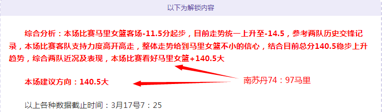 阿尔特塔坚,称红牌无误,痛定思痛,球探体育首页,即时比分,比分直播,足球比分直播,球探官网