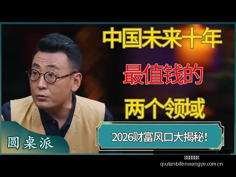 亚运三人篮,球赛分组结,果公布,球探体育首页,即时比分,比分直播,足球比分直播,球探官网
