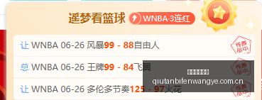 休赛期风云,突变杜锋离,广东队帅位,球探体育首页,即时比分,比分直播,足球比分直播,球探官网