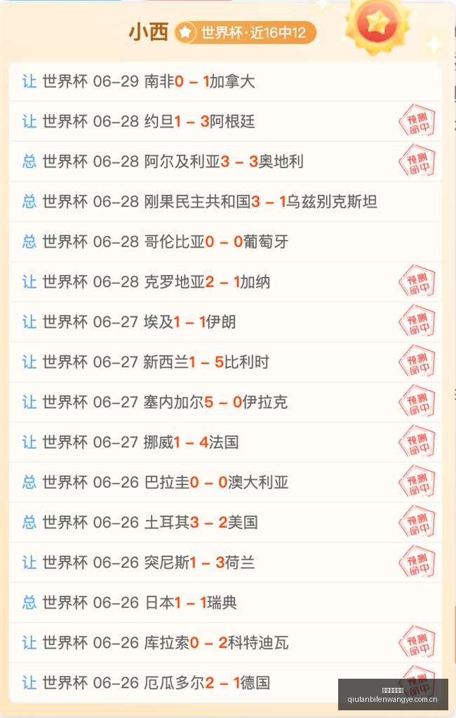 球探足球比,球探足球比分,球探体育首页,球探体育首页,即时比分,比分直播,足球比分直播,球探官网