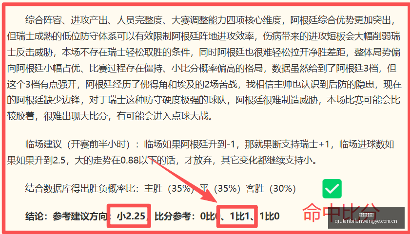 球探足球比,球探足球比分,球探体育首页,球探体育首页,即时比分,比分直播,足球比分直播,球探官网