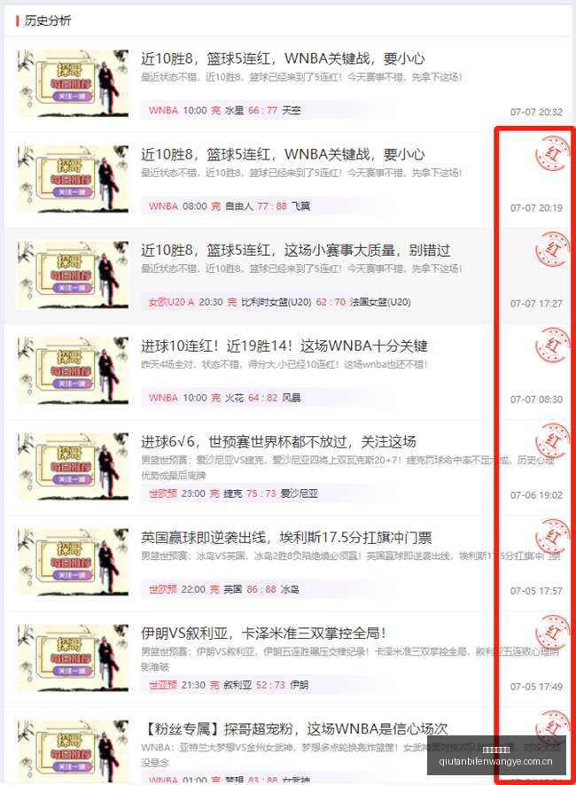 球探足球比,分球探体育,首页突发变,球探体育首页,即时比分,比分直播,足球比分直播,球探官网