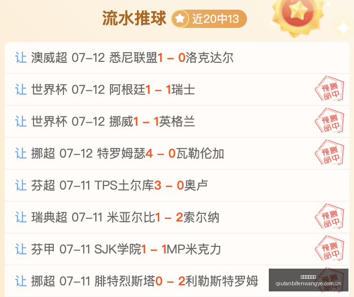 球探足球比,球探足球比分,球探体育首页,球探体育首页,即时比分,比分直播,足球比分直播,球探官网