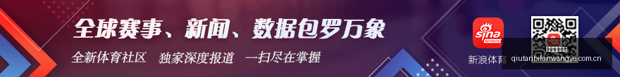 体育明星电,竞直播,粉丝热议新,球探体育首页,即时比分,比分直播,足球比分直播,球探官网