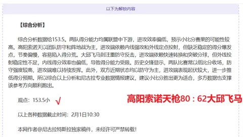 张本美晋升新岗位，多年努力迎来硕果累累