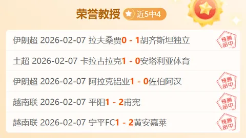 “澳网女单16强黑马！马竞门神爱侣奥尔加，超模长腿成焦点🤩”