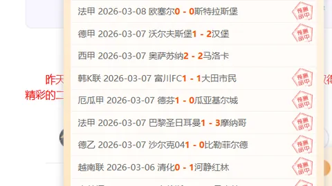 逆境奋斗，小因扎吉力争突破胜利关