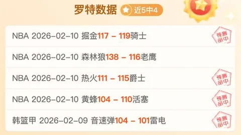 德甲领跑，凯恩率五大联赛第一！萨内双响，拜仁惊险3-2击败升班马