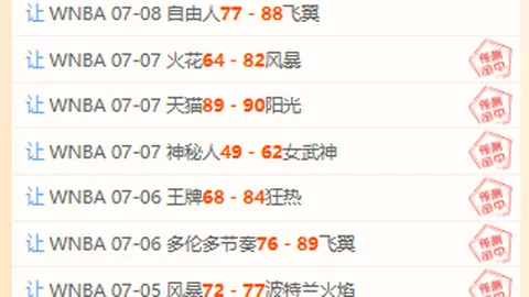 球探足球比分 121629