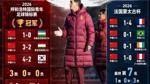 球探足球比分 125640 1
