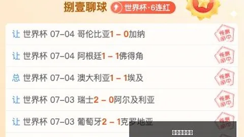 球探足球比分球探体育首页数据冲到130708引发关注
