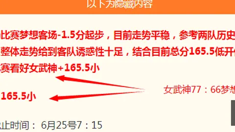 球探足球比分 135704 0