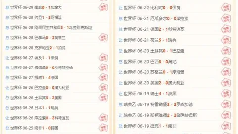 球探足球比，比分直播，分 135912