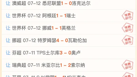 球探足球比分 141907